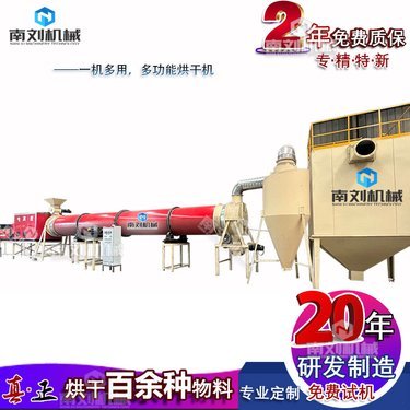 花椒烘干機的多少錢