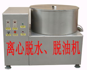 立式食品離心機,離心脫水機