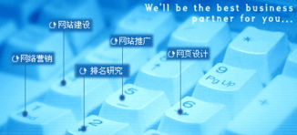 平面網(wǎng)頁設計 打造視覺與功能兼?zhèn)涞墓揪W(wǎng)站設計生產供應商